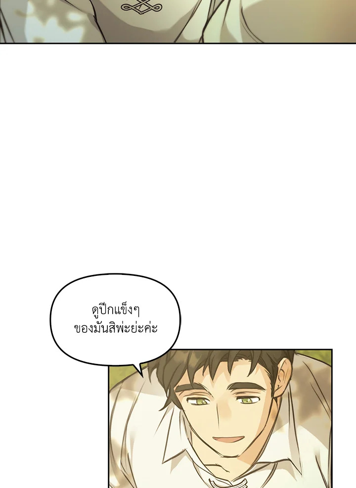 หน้า 128