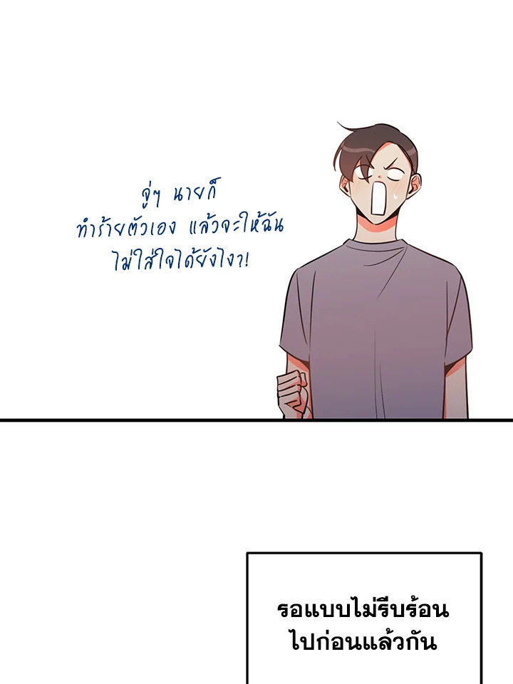 หน้า 68