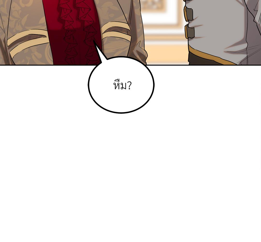 หน้า 204