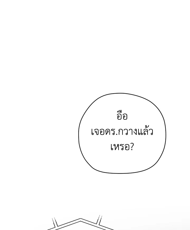 หน้า 102