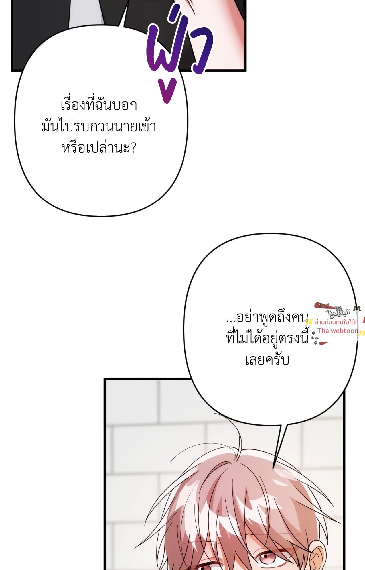 หน้า 62