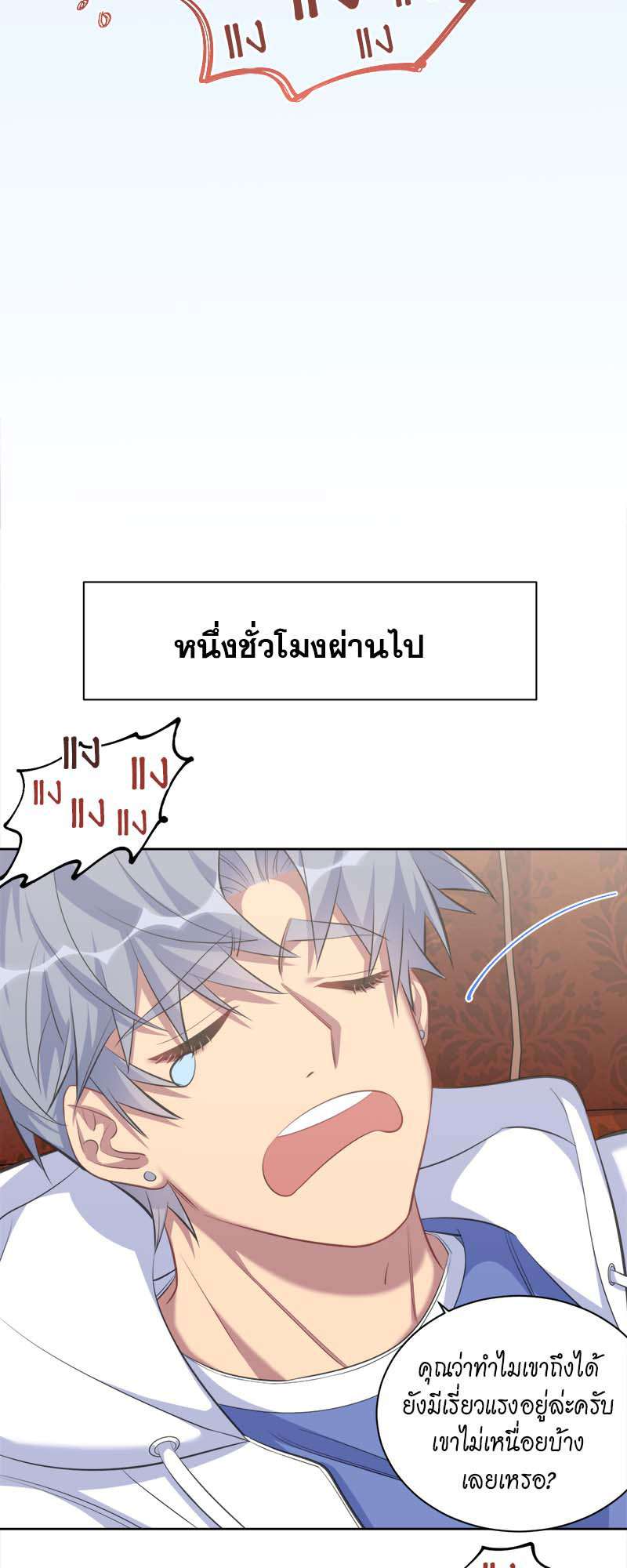 หน้า 19