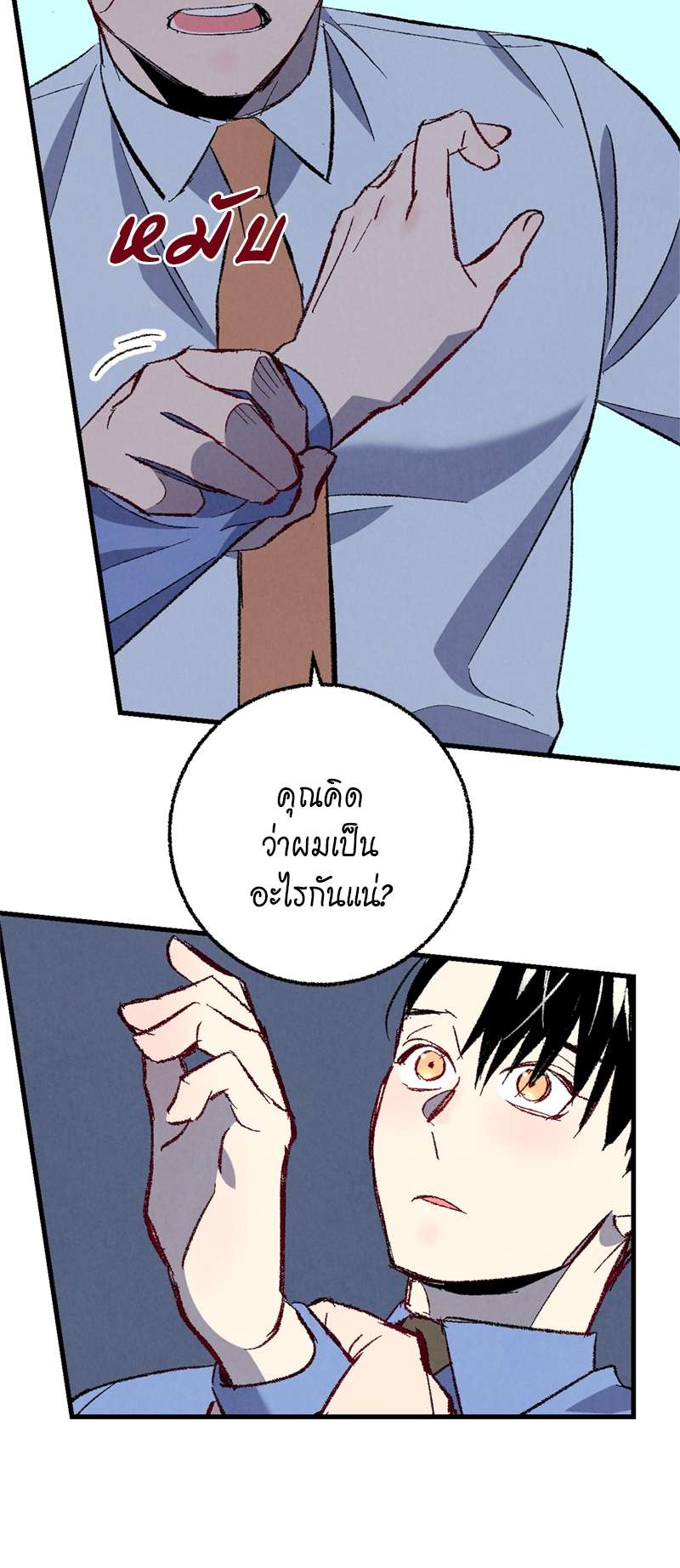 หน้า 28