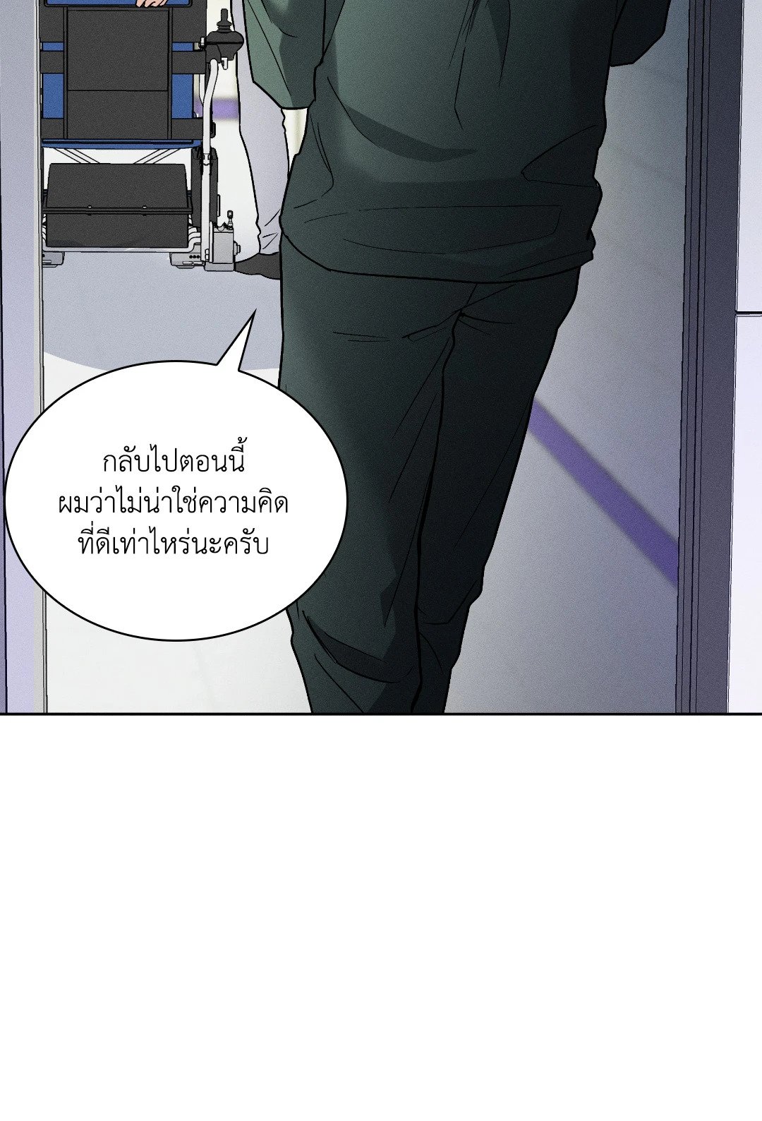หน้า 46