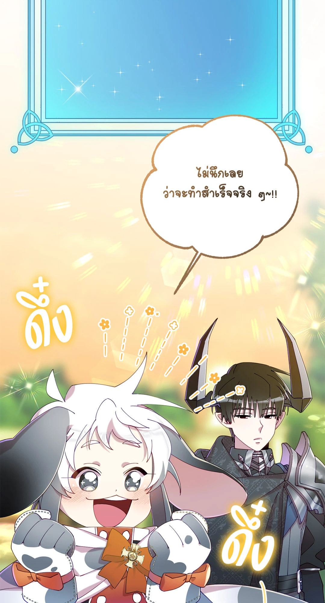 หน้า 78