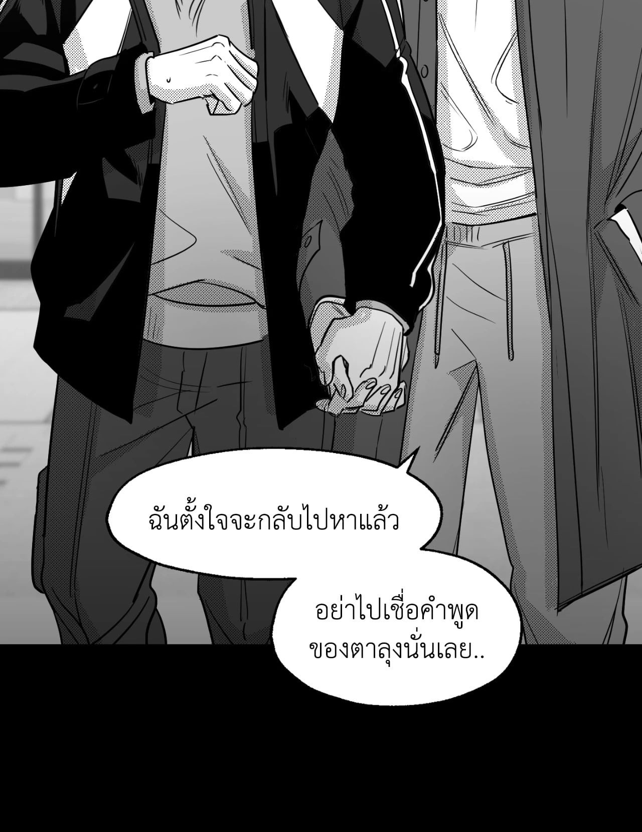 หน้า 78