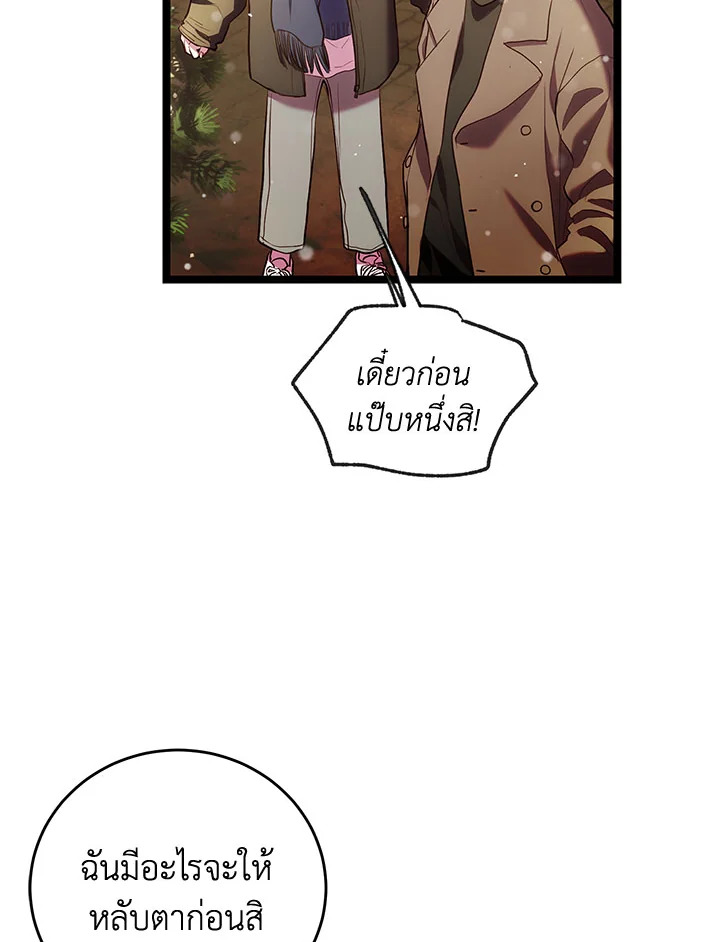 หน้า 83