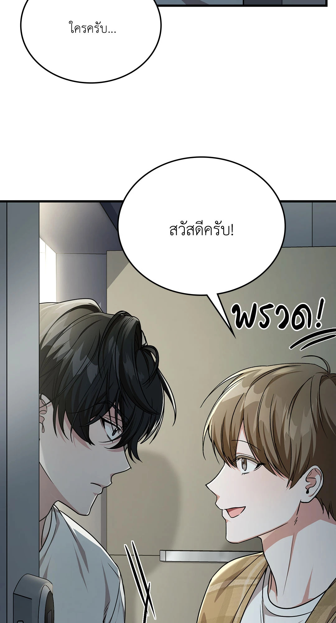 หน้า 46