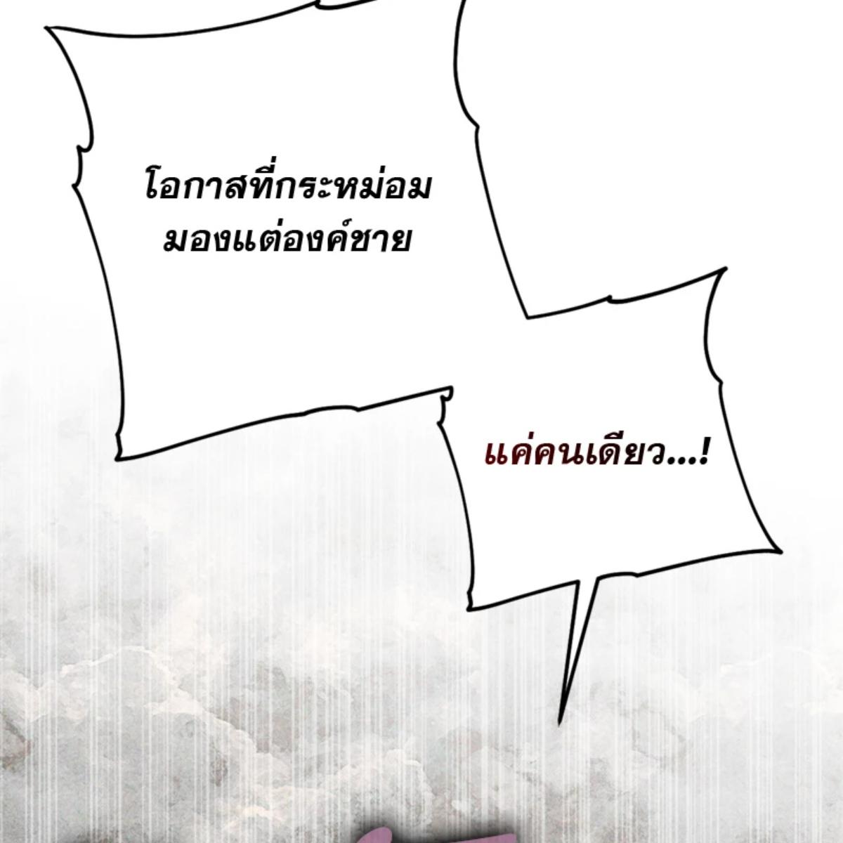 หน้า 125