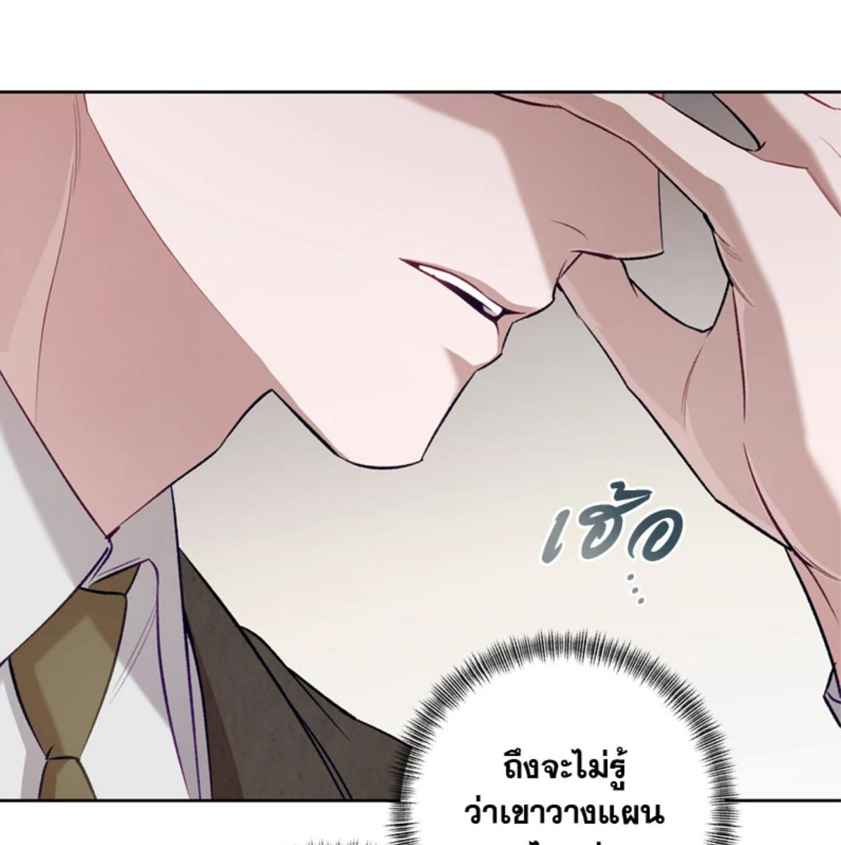 หน้า 117