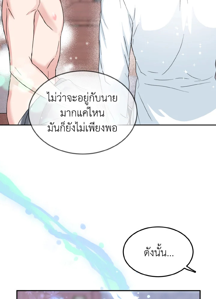หน้า 92