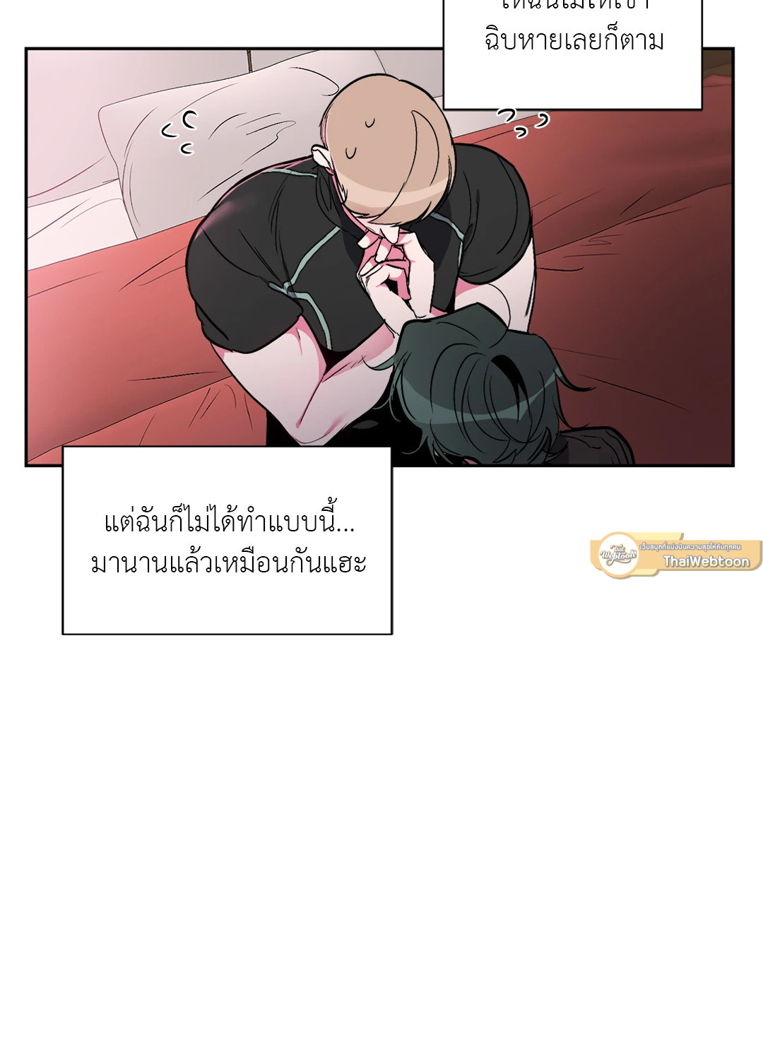 หน้า 37