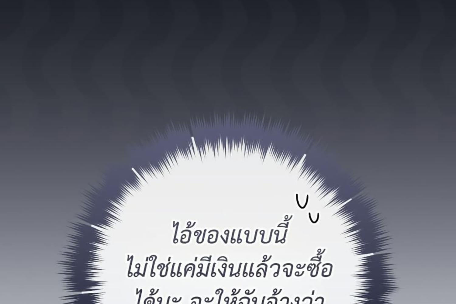 หน้า 266