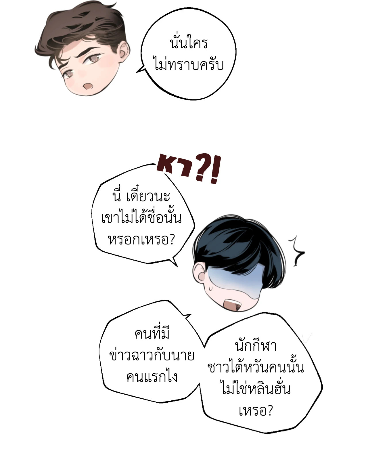 หน้า 97