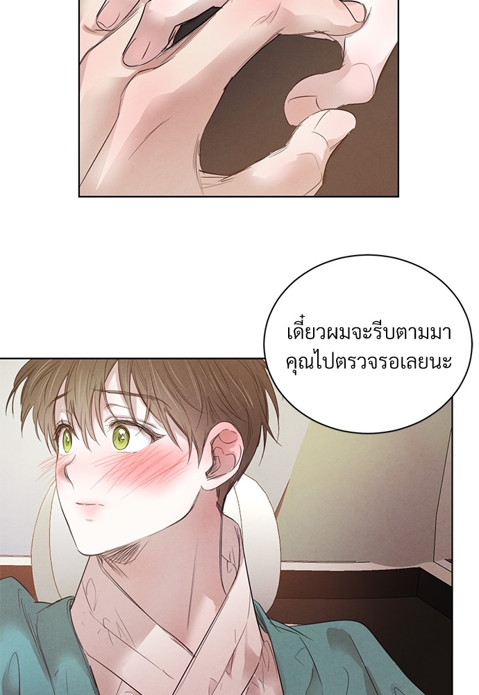 หน้า 67