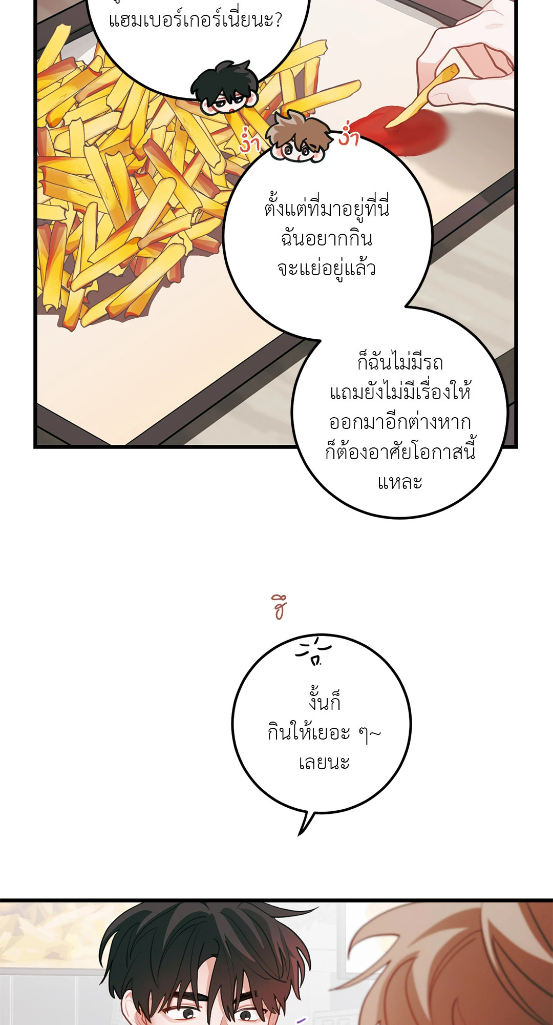 หน้า 31