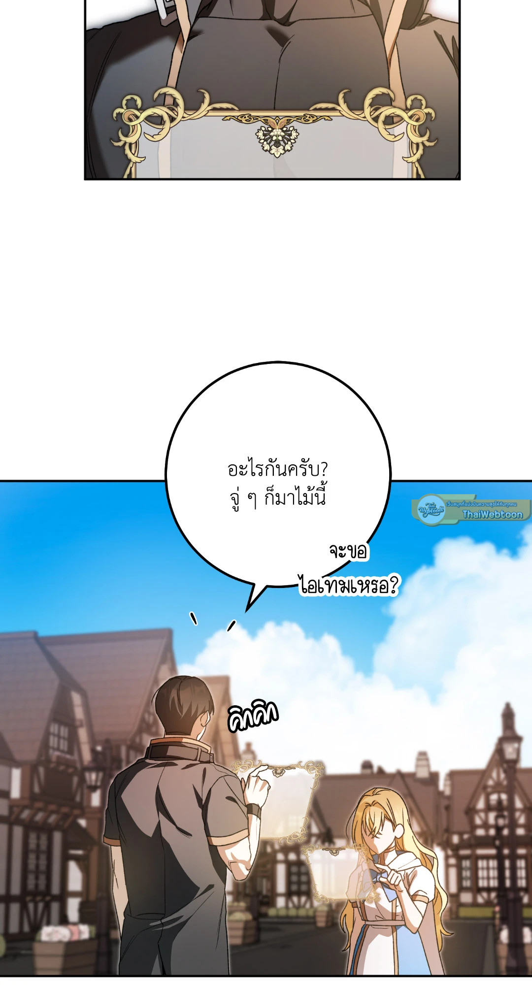 หน้า 62