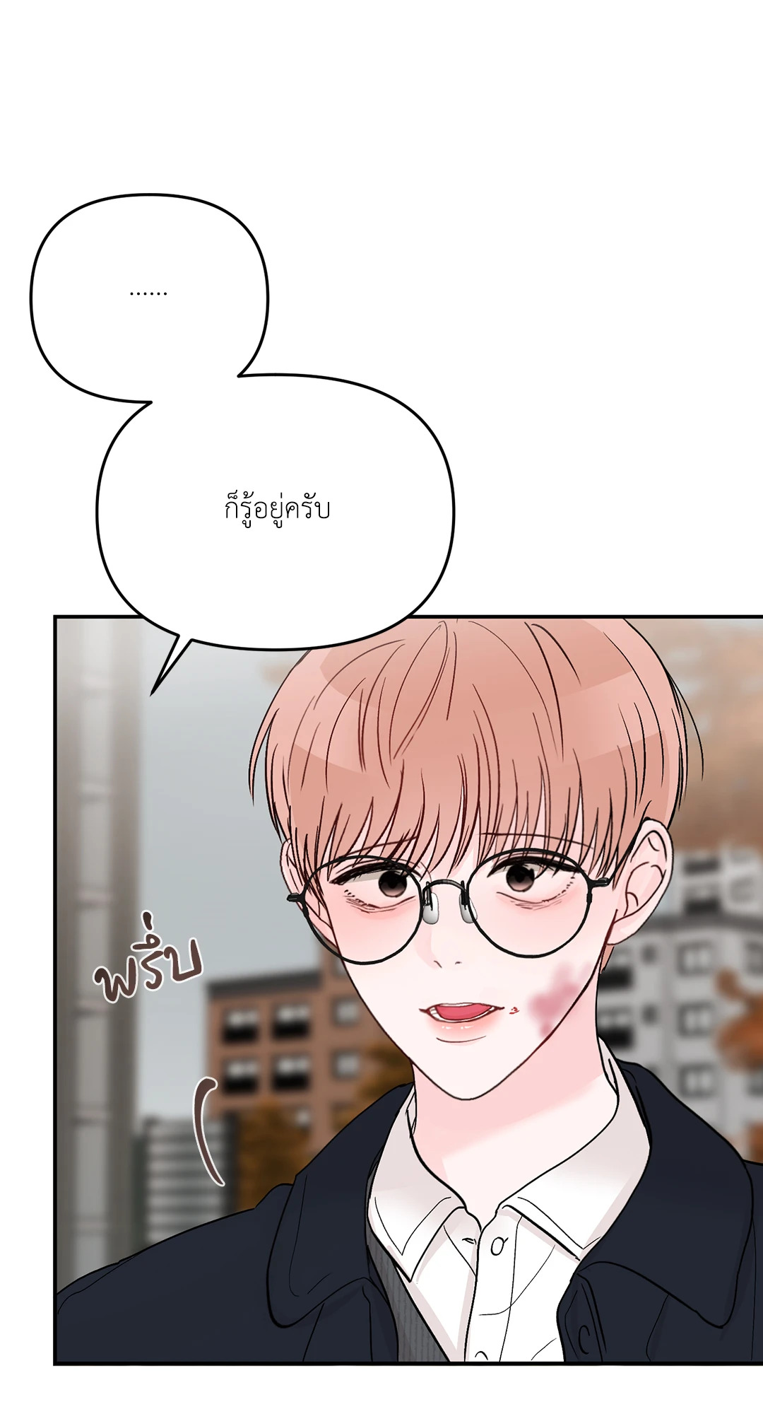 หน้า 75