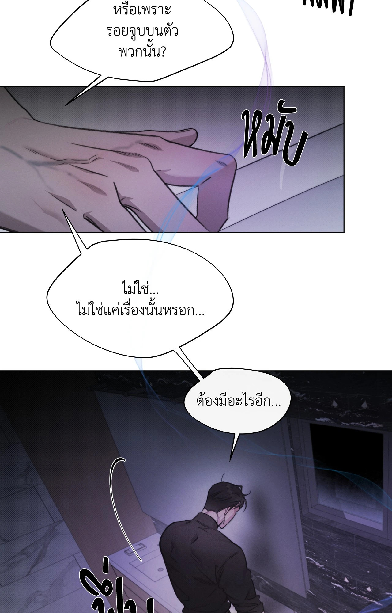 หน้า 63