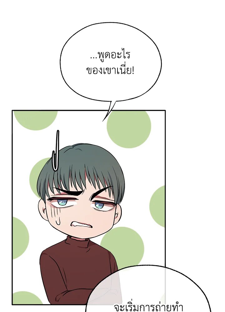 หน้า 68
