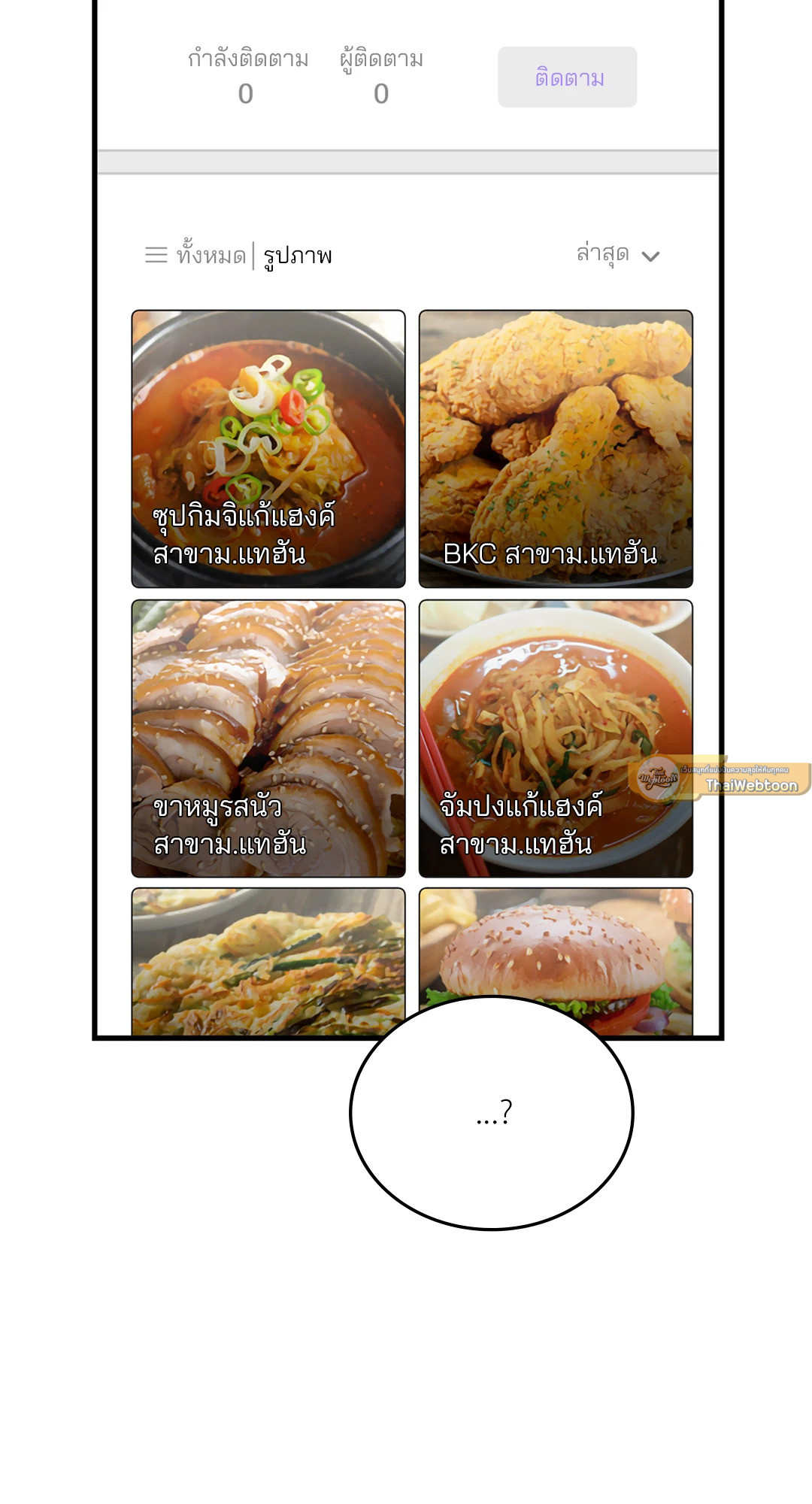 หน้า 65