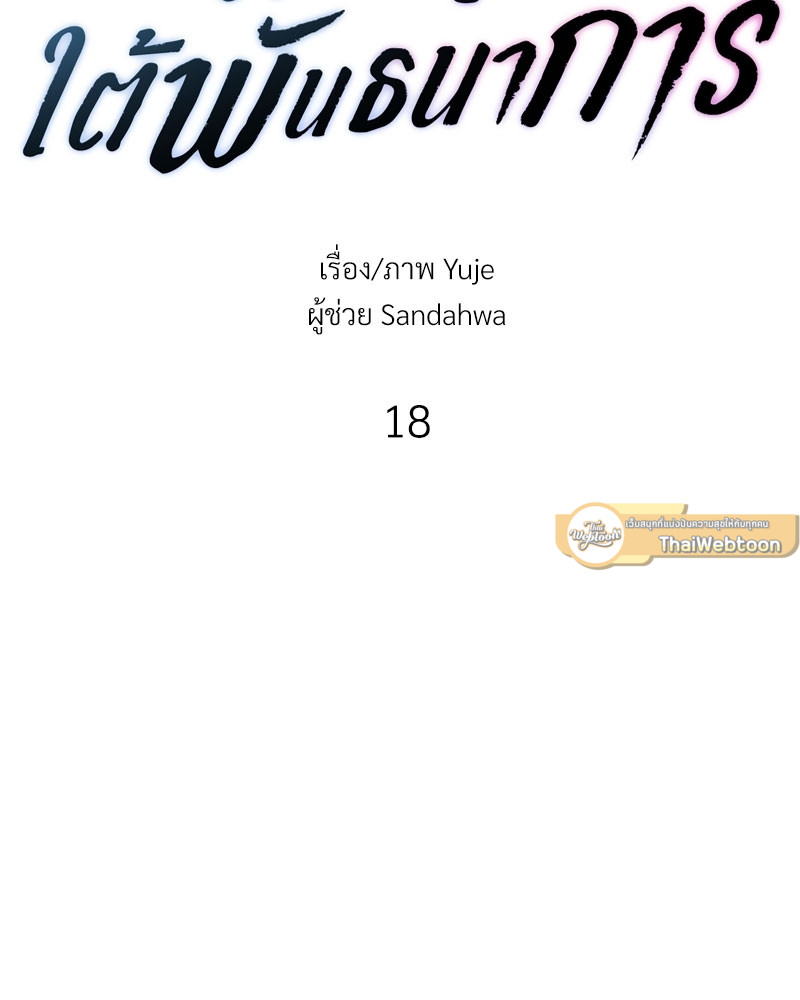 หน้า 79