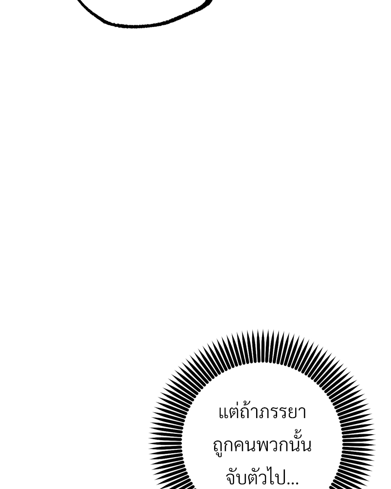 หน้า 96