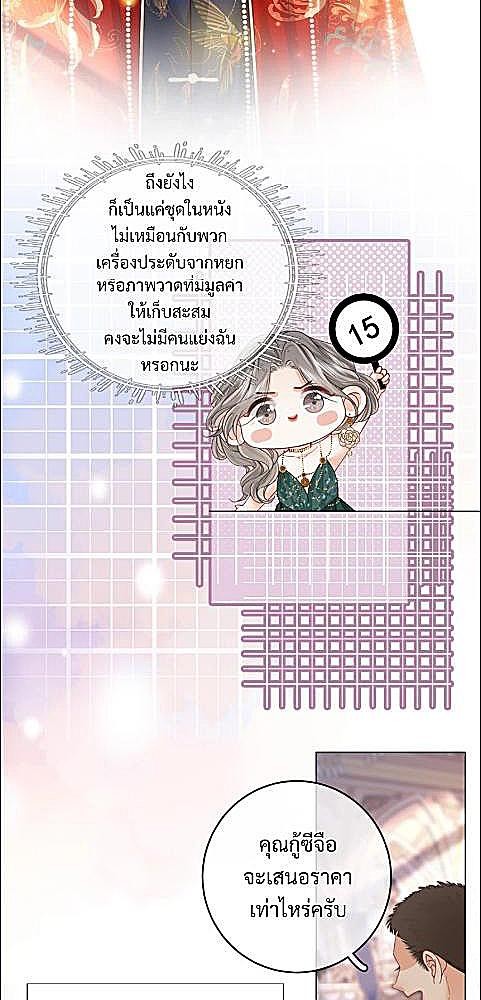 หน้า 27