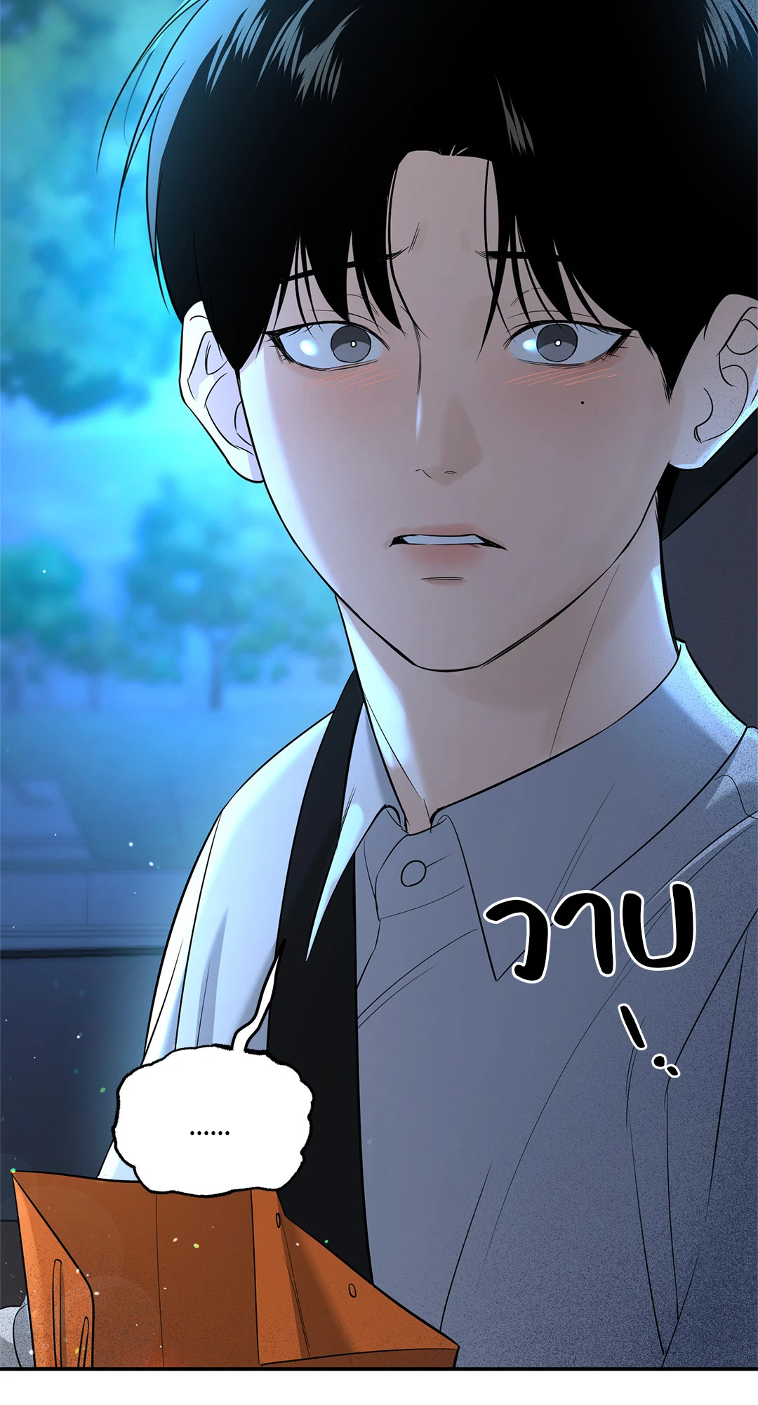 หน้า 77
