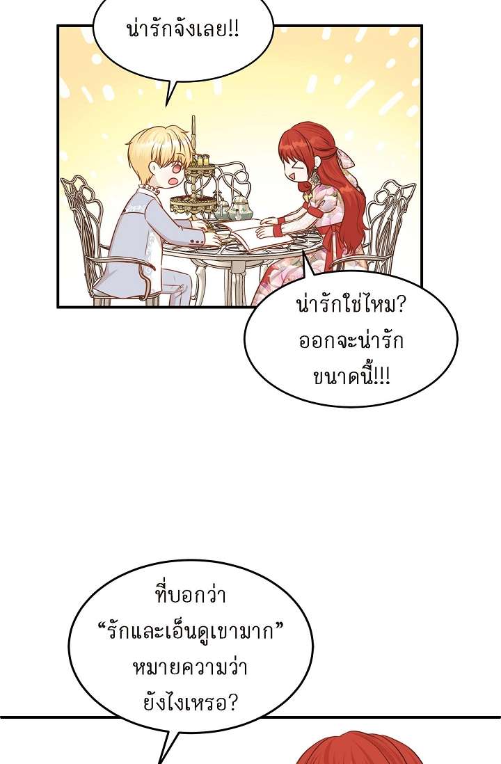 หน้า 50