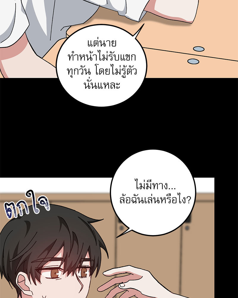 หน้า 59