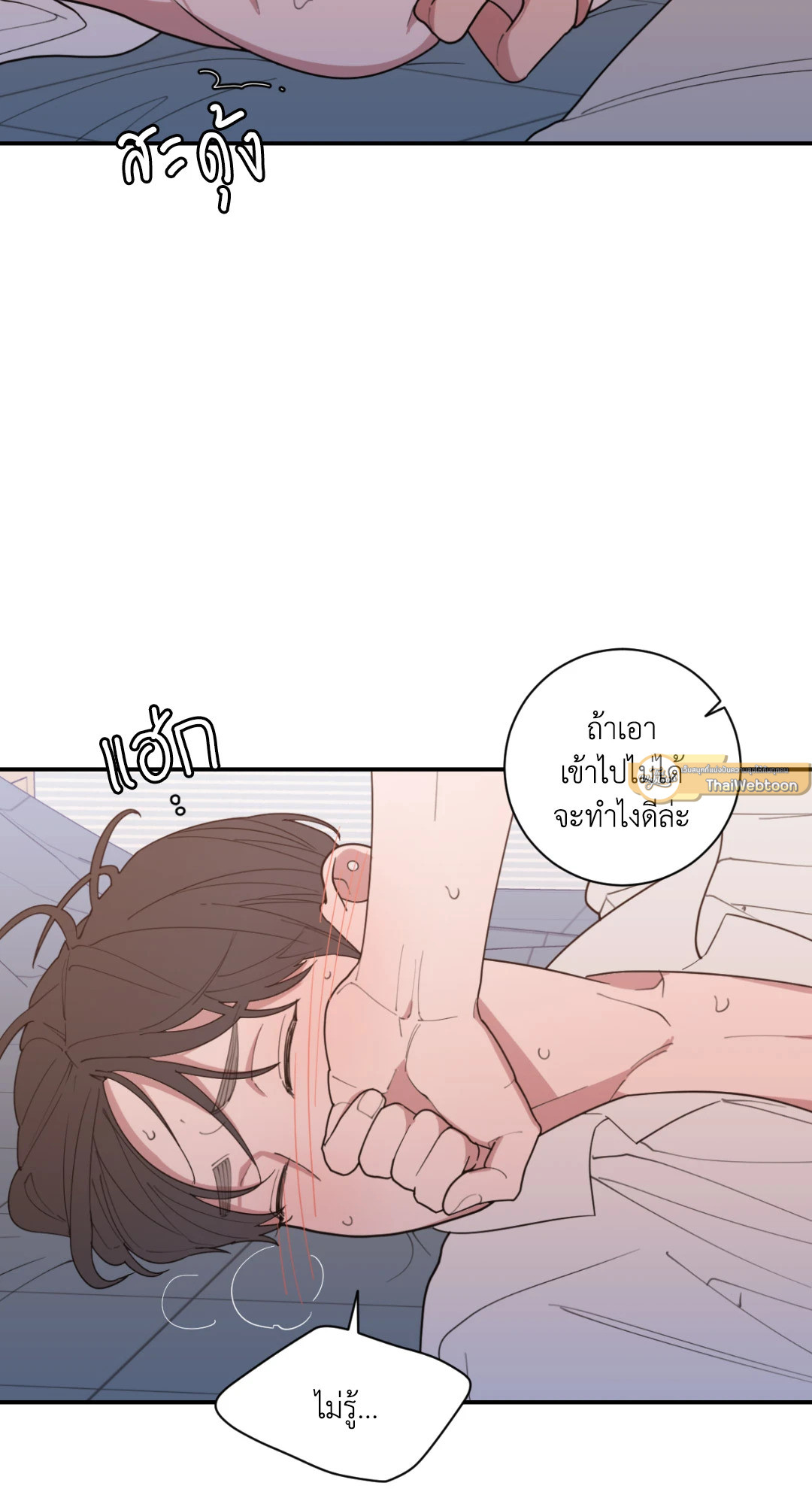 หน้า 47