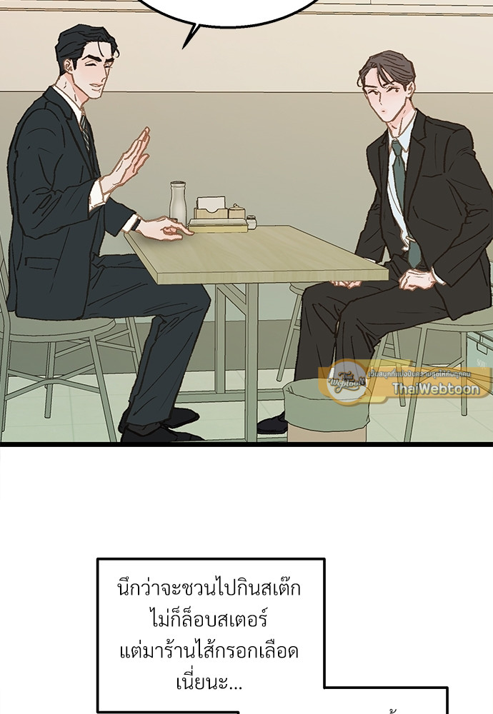 หน้า 70