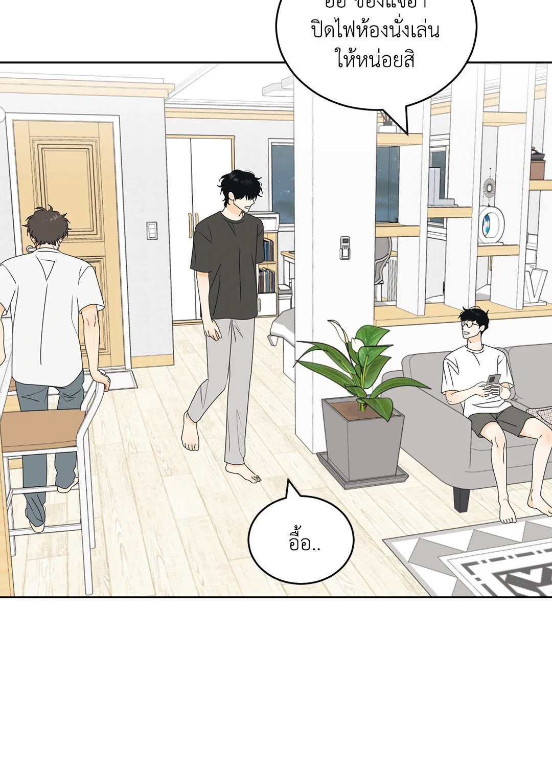 หน้า 20