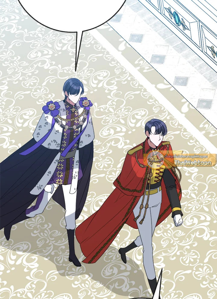 ก้าวสู่เส้นทางแห่งความหวัง | One Step Forward to the Flower Path ตอนที่ 59 - รูปที่ 2