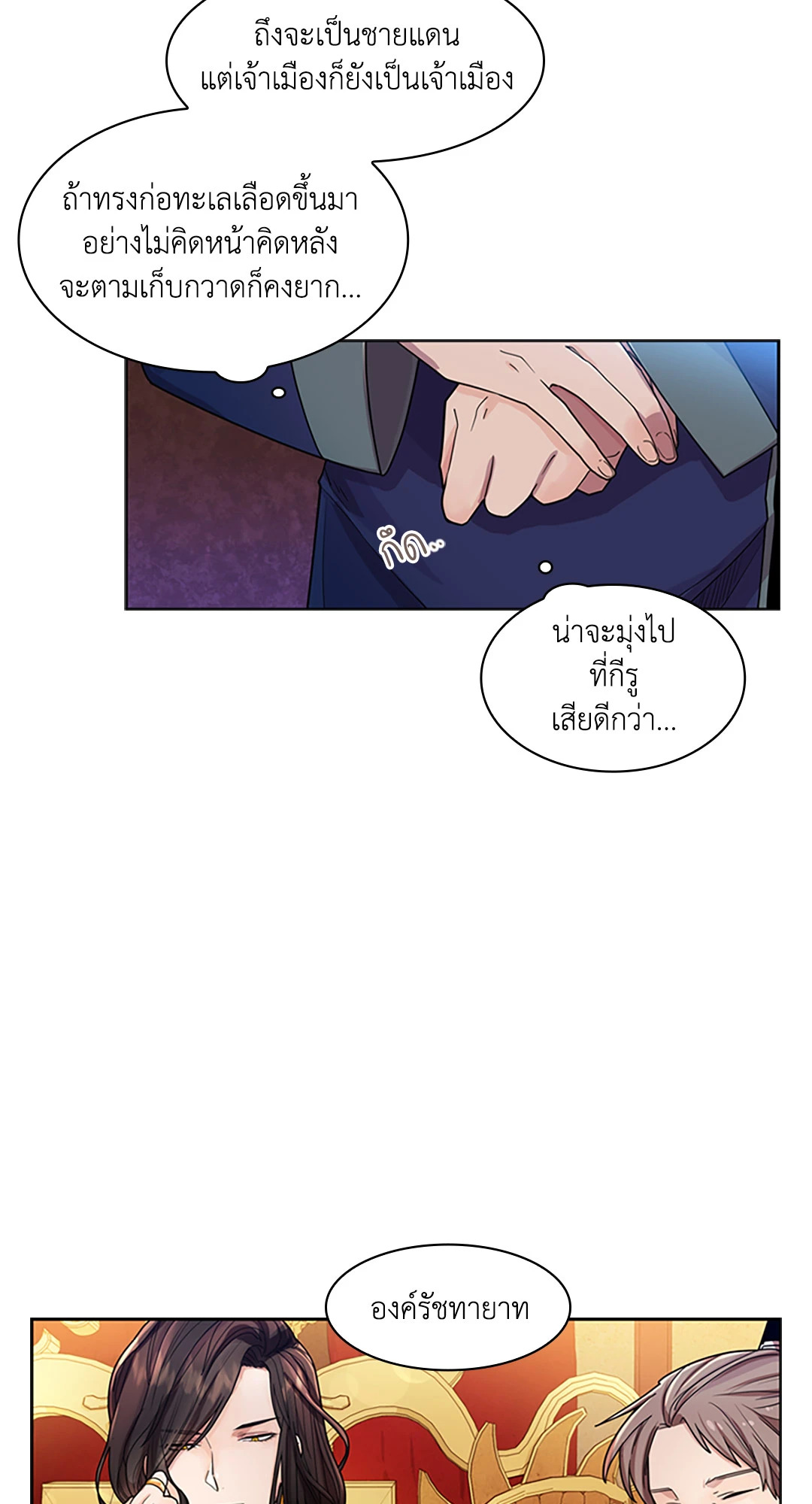 หน้า 55