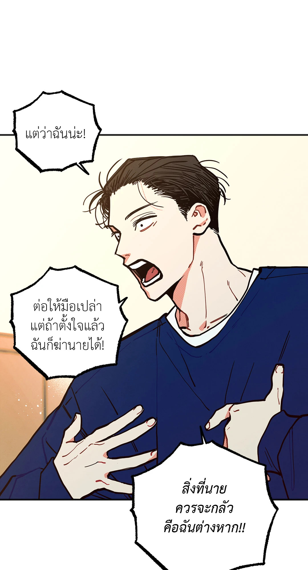 หน้า 63