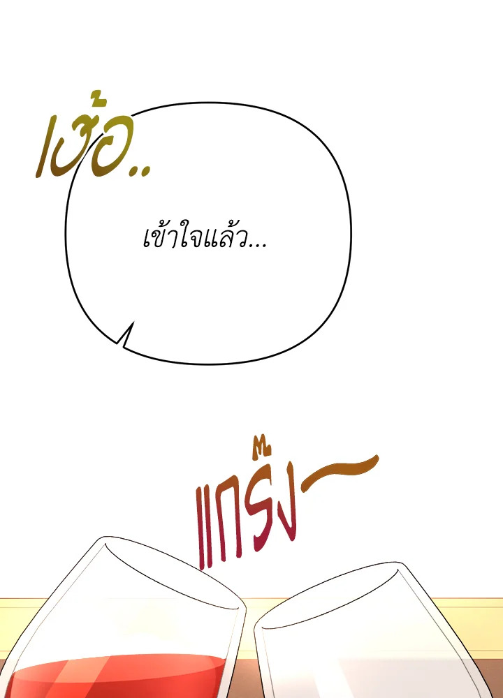หน้า 96