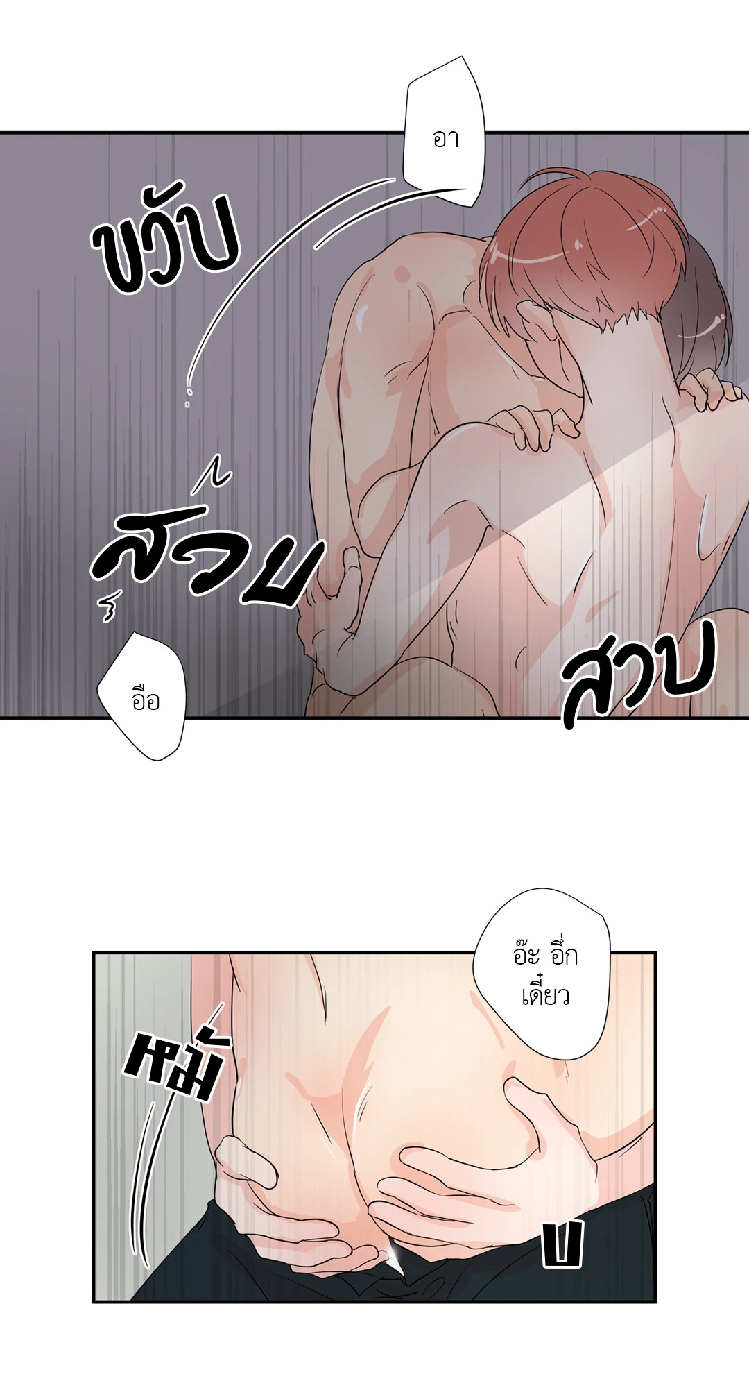 หน้า 39