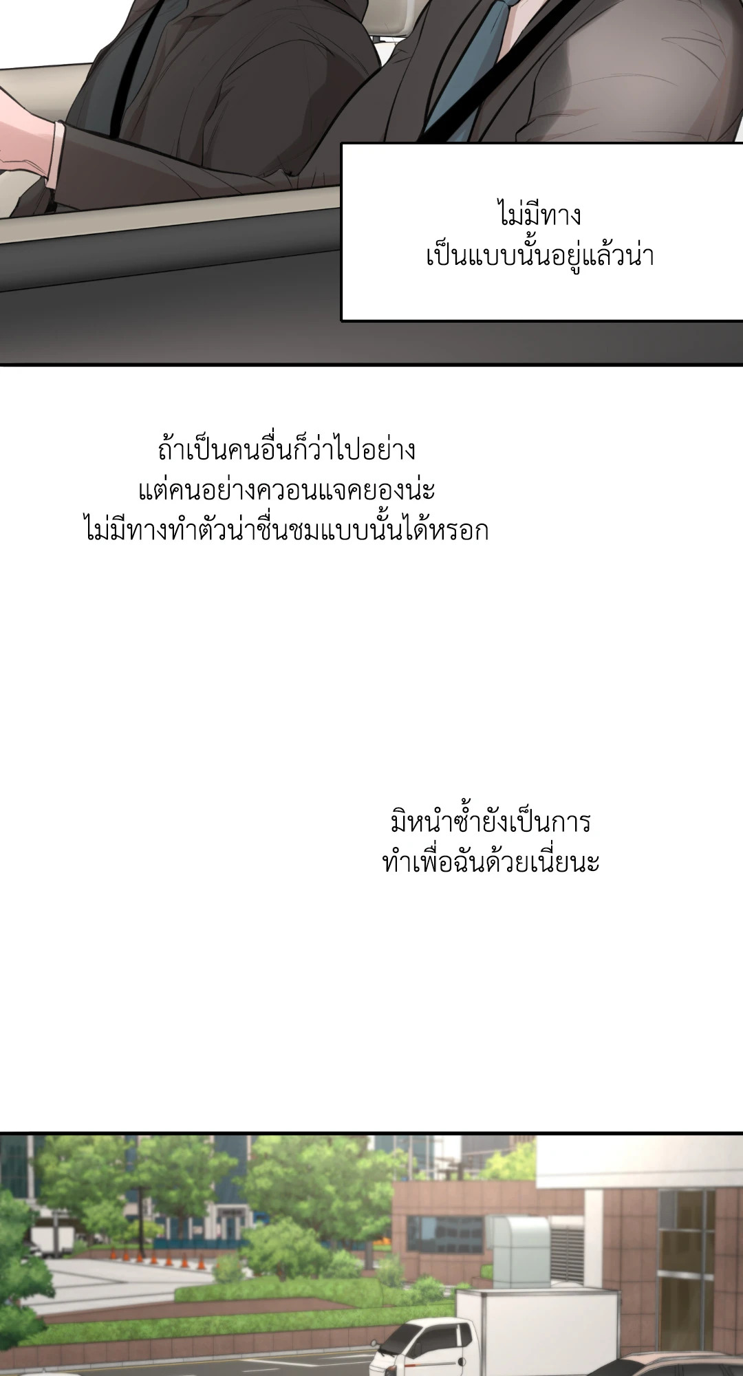 หน้า 88