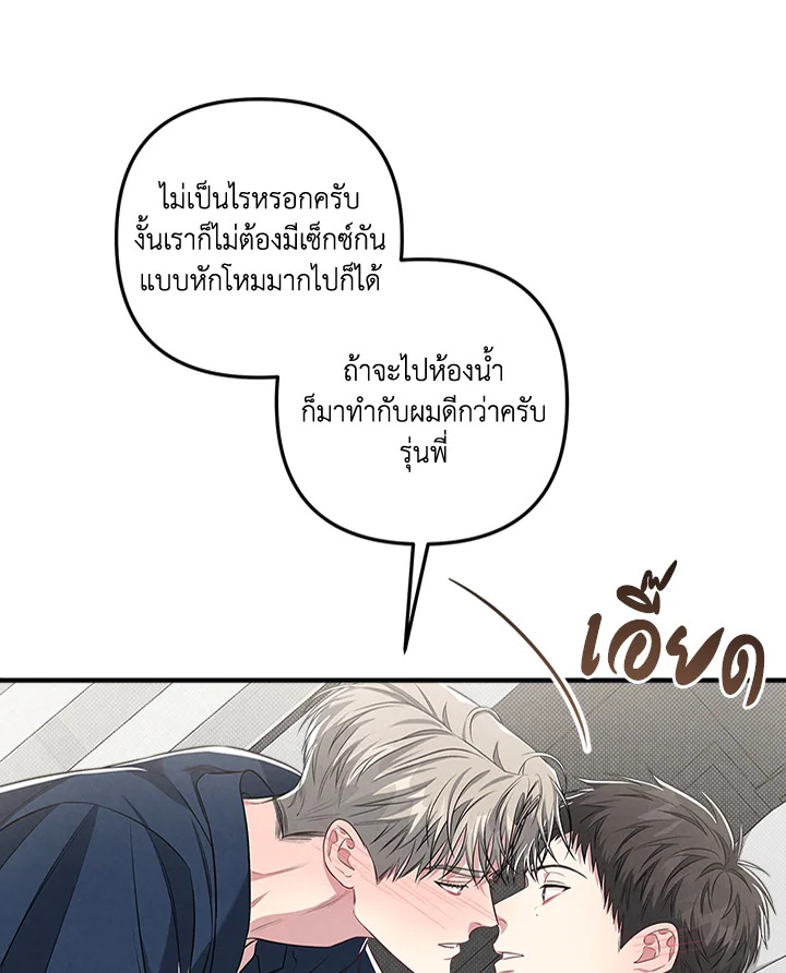 หน้า 83