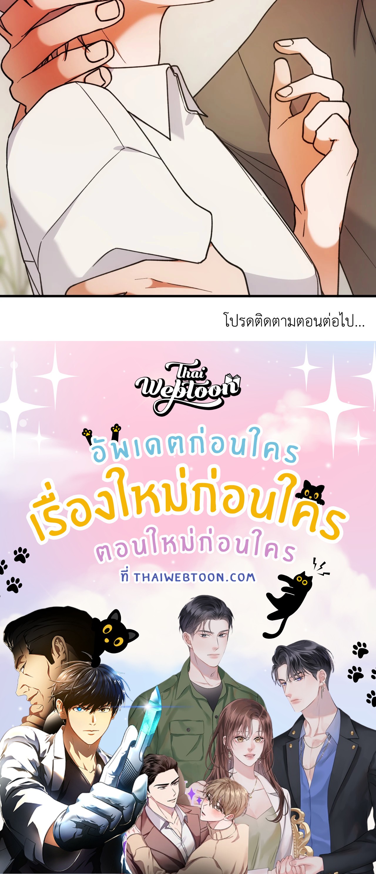 หน้า 85