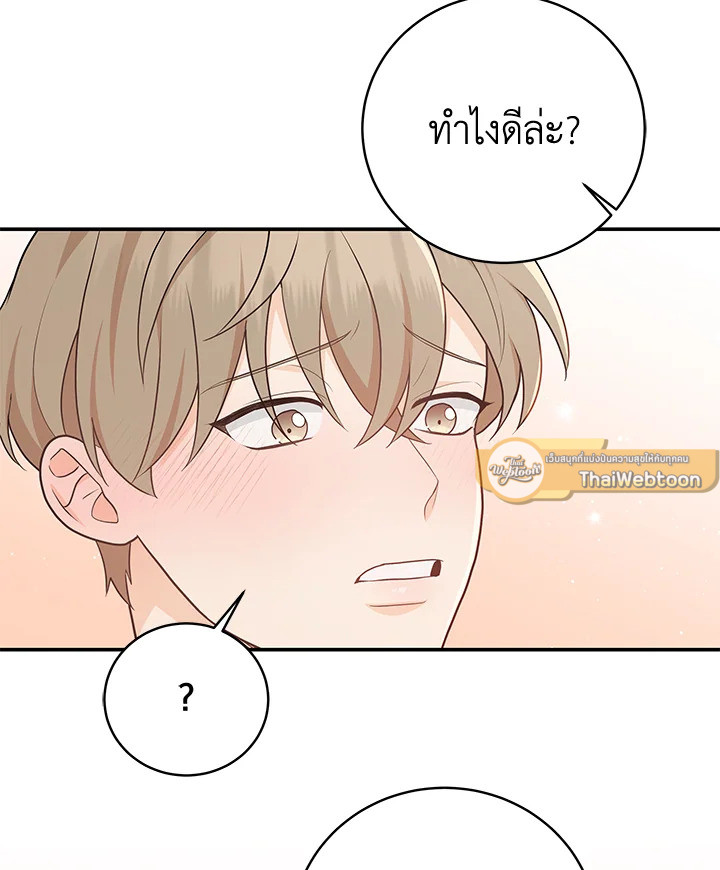หน้า 88