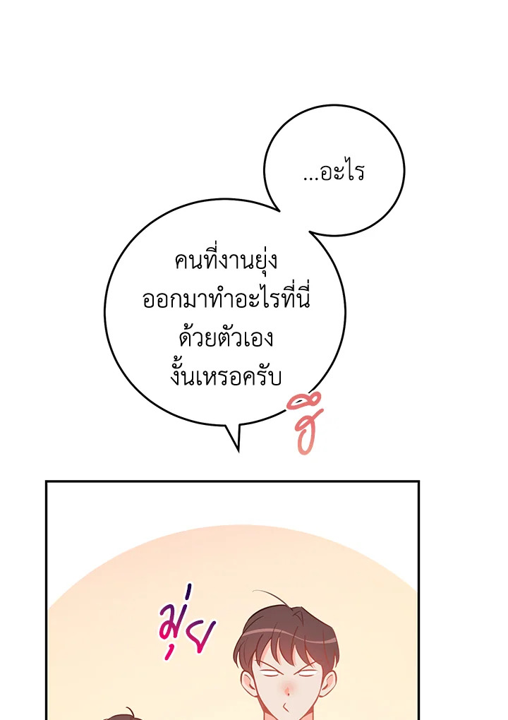 หน้า 83