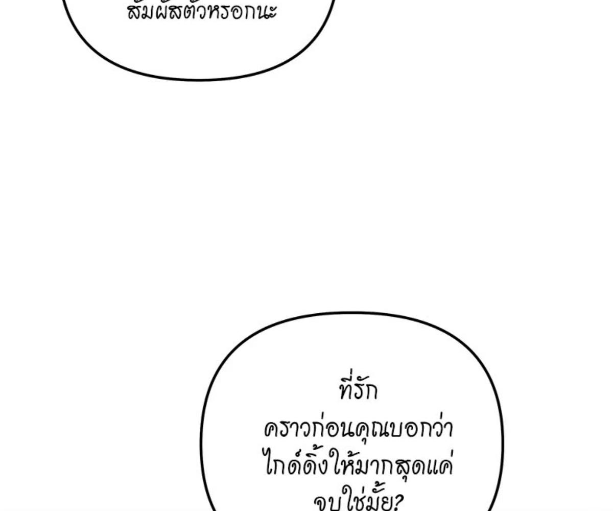 หน้า 164