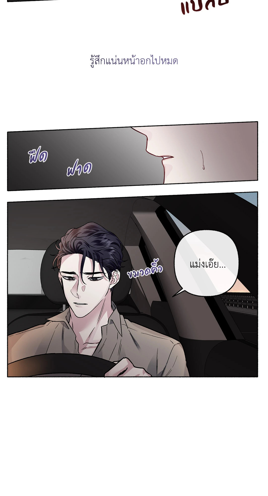 หน้า 52