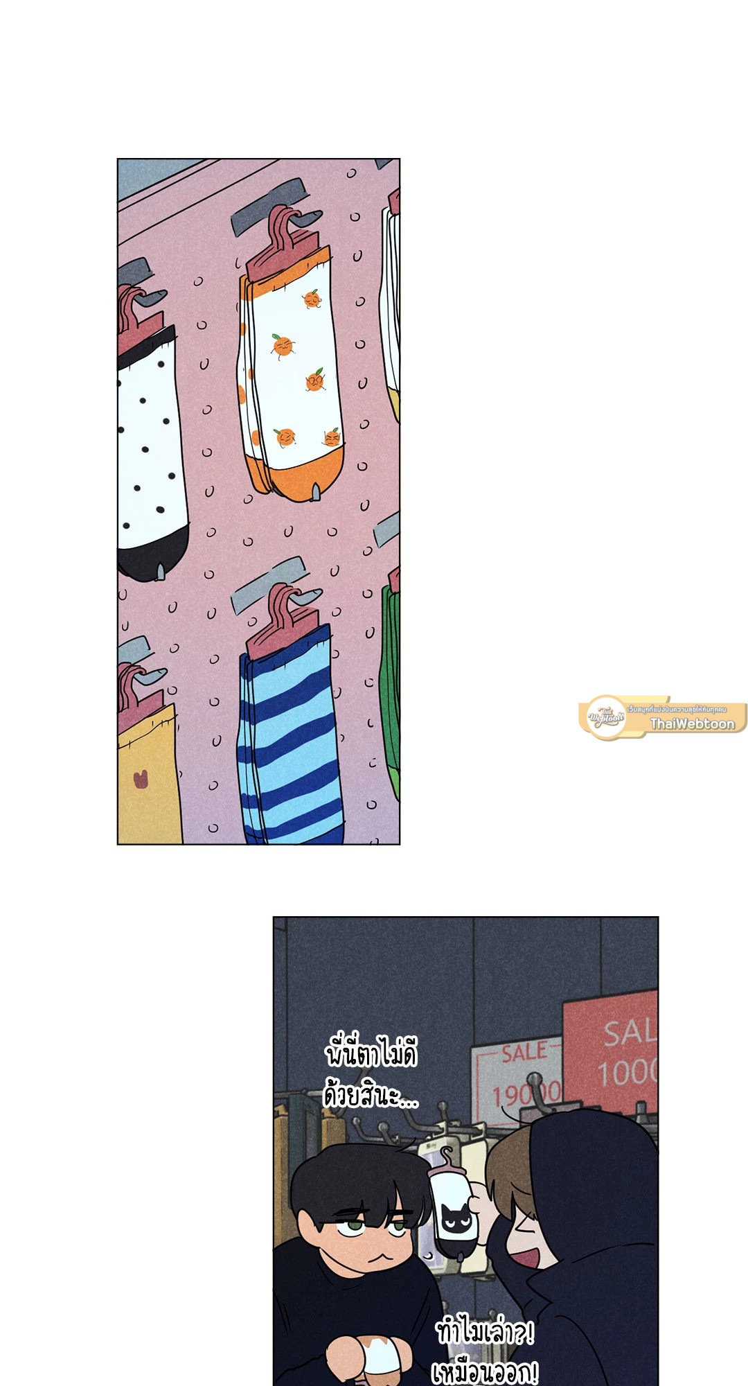 หน้า 33