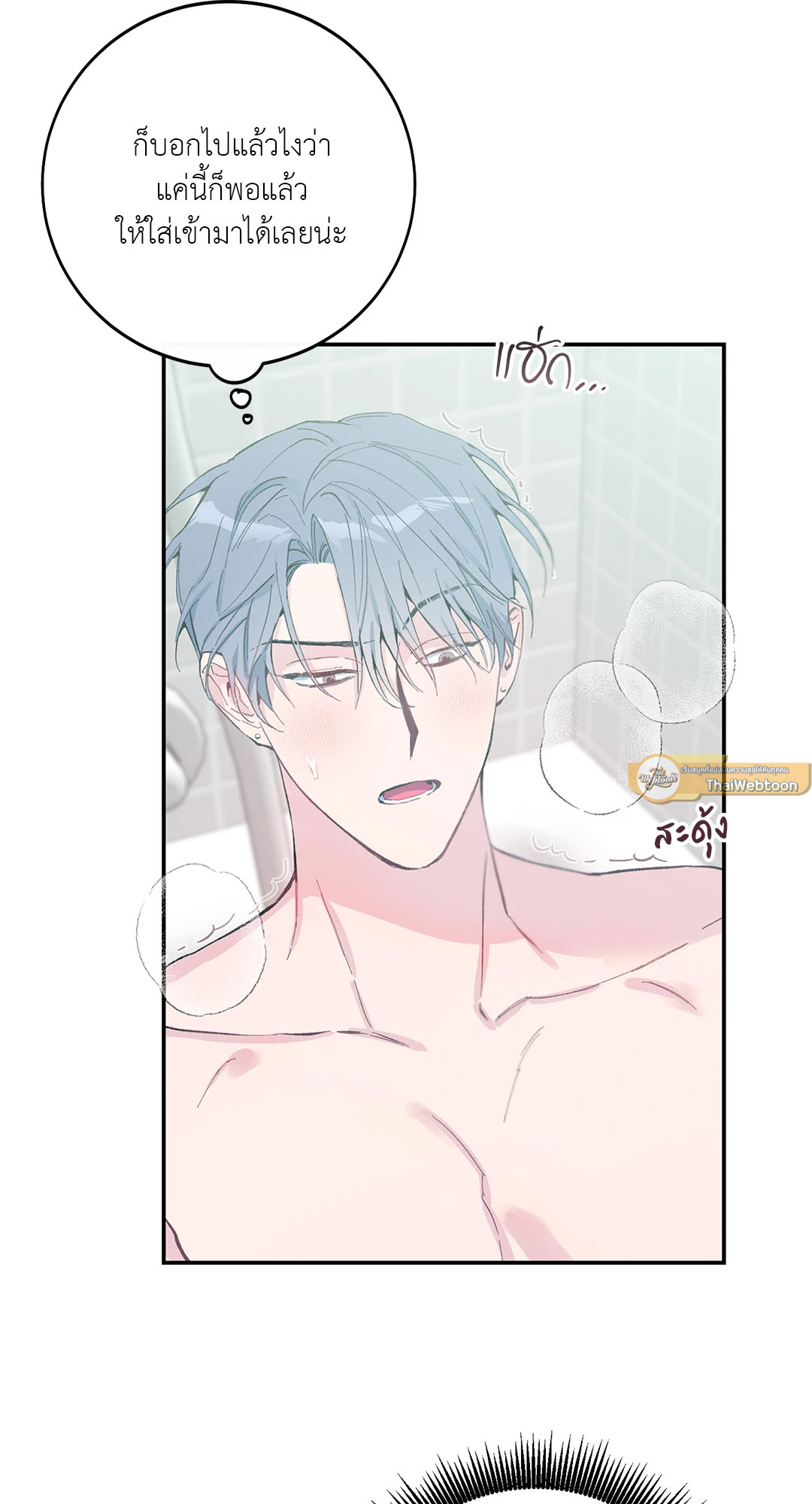 หน้า 77