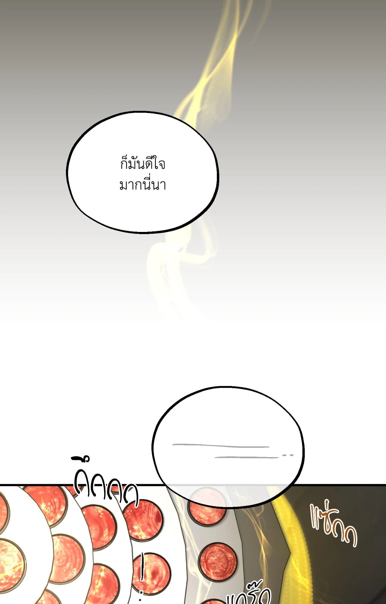 หน้า 87