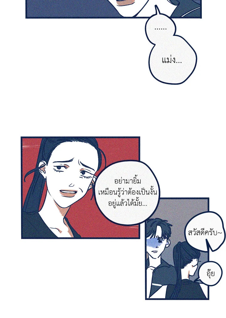 หน้า 50